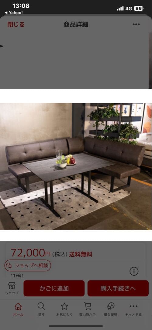 ダイニングテーブル　アテッサ　セラミック天板120X80×65 ストームグレイ