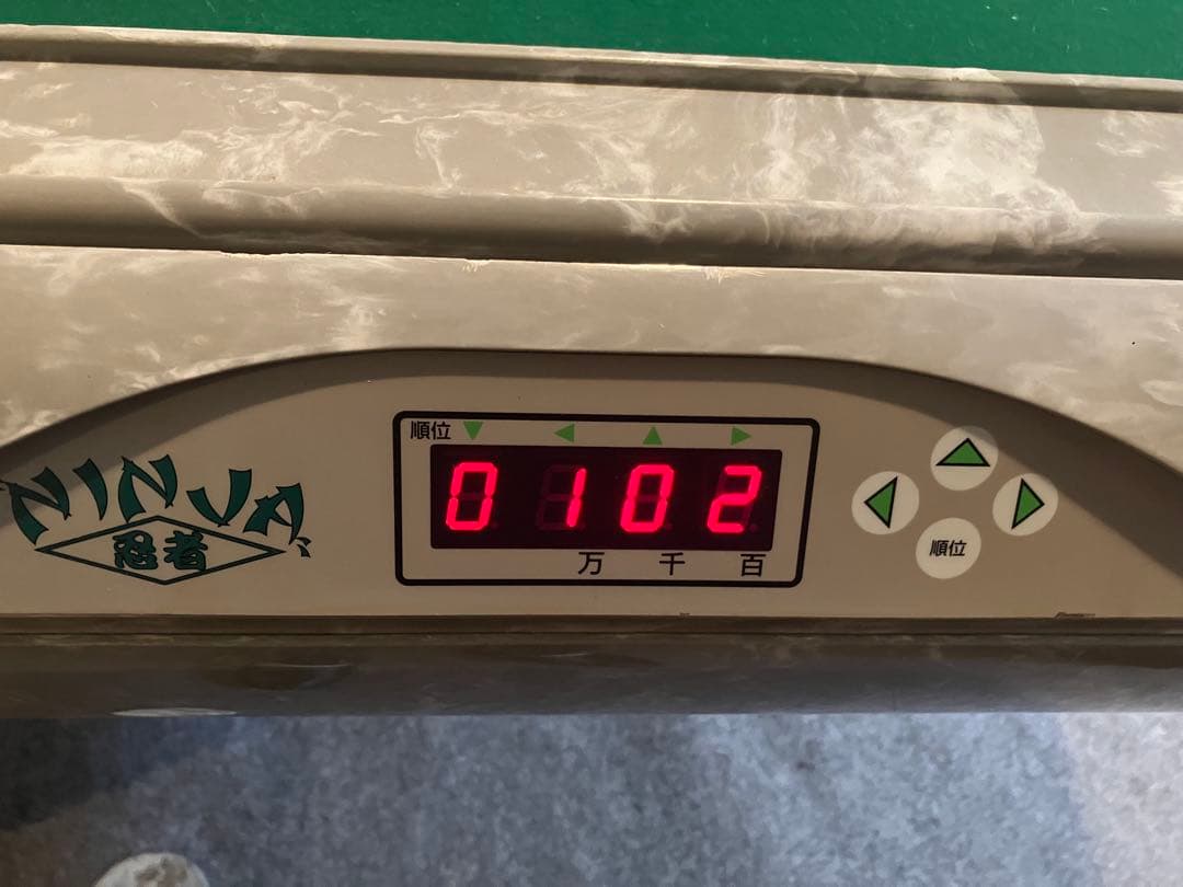 NINJA 麻雀卓 デジタル表示 スタンド付き