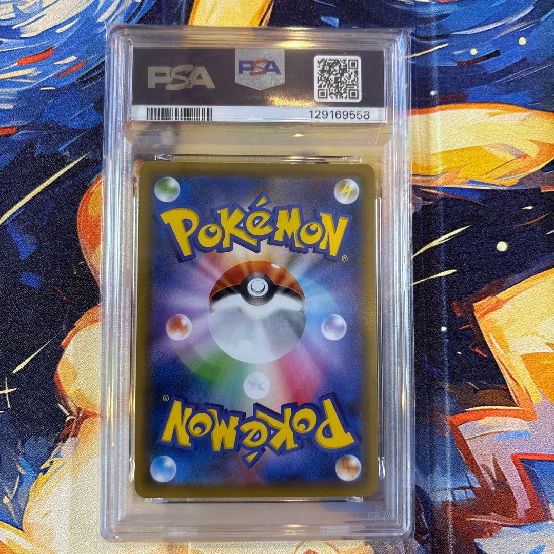 【PSA10】ギャラドスV SR