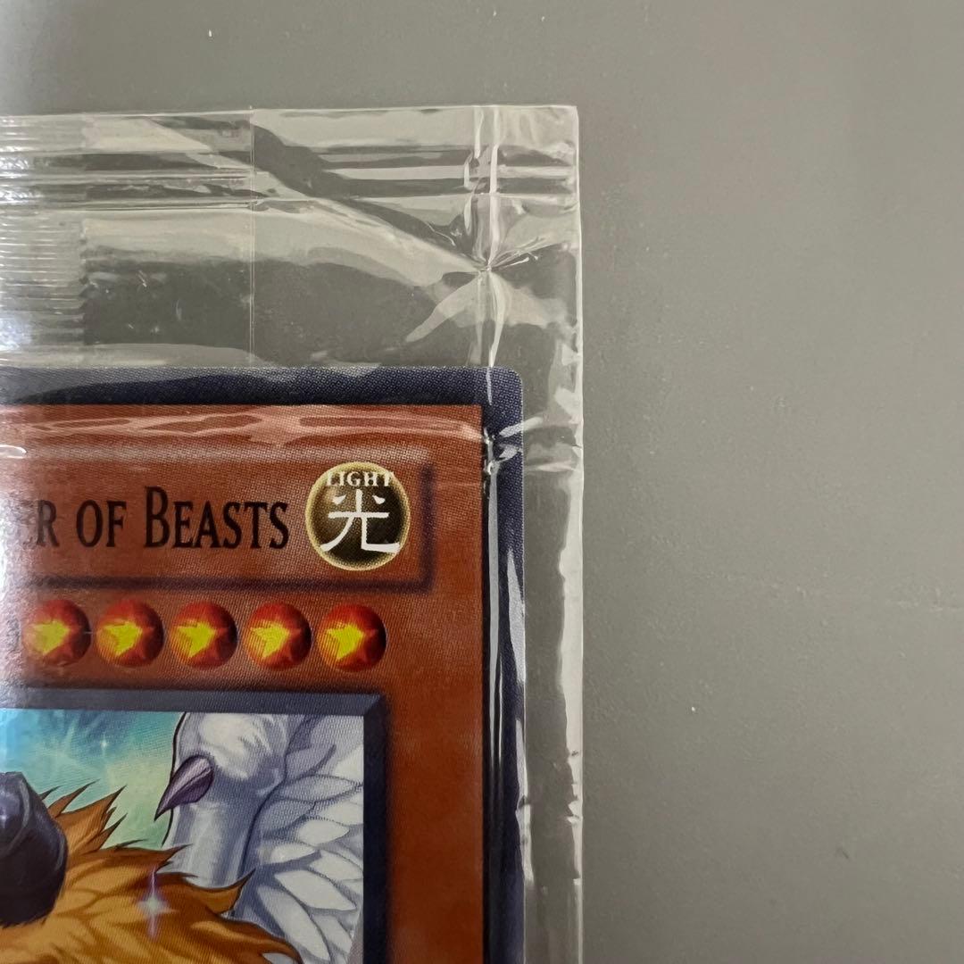 【遊戯王】 獣王キマイラ (WCPS-AE803) 旧アジア版 スーパーレア