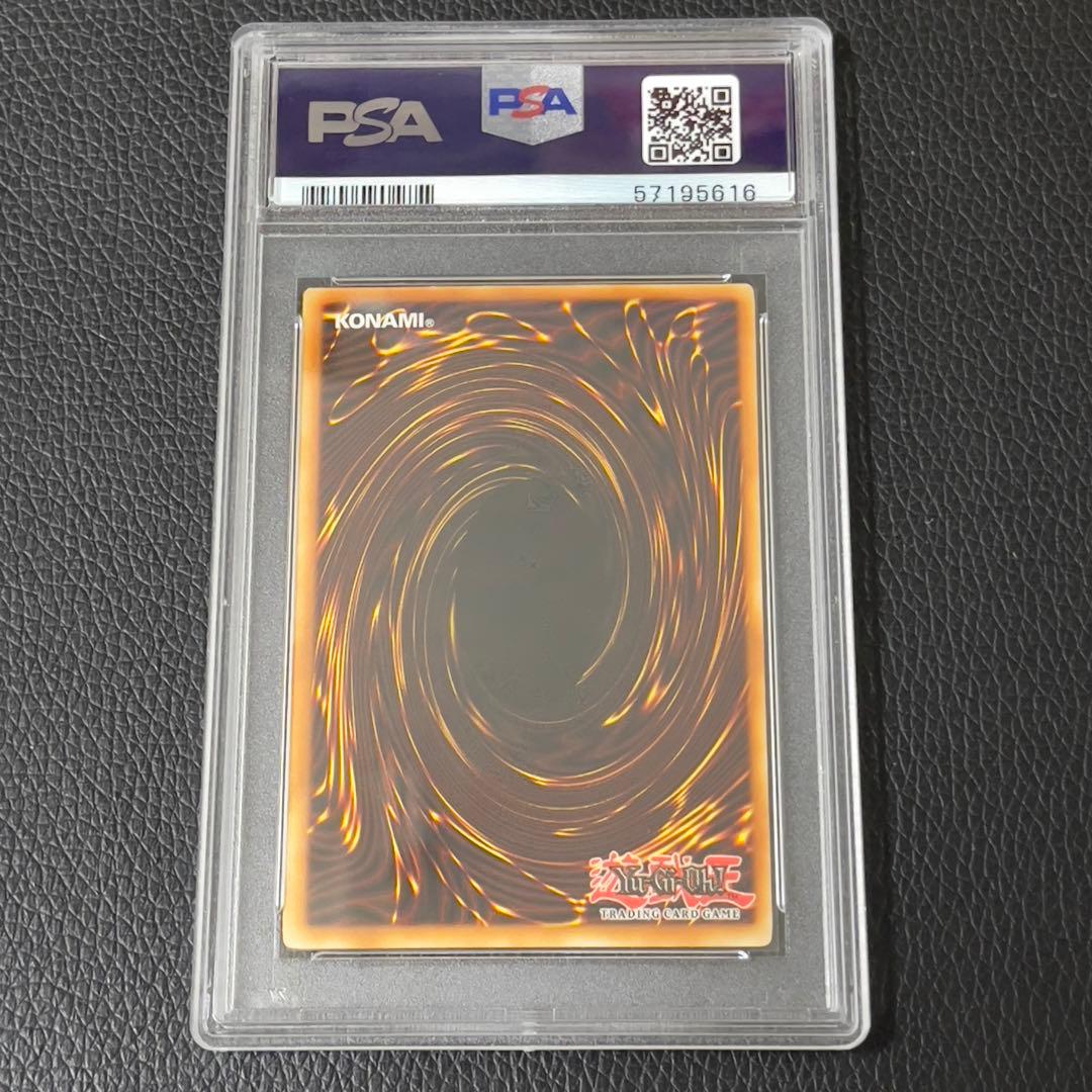 遊戯王 パワーツールドラゴン 英語 ホロ ゴーストレア psa9 1st J1