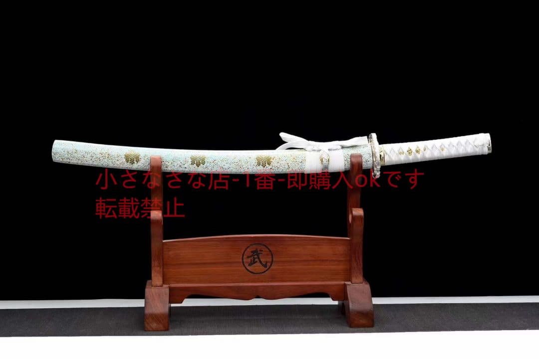 20寸T 10焼刃武士刀『家紋』 古兵器 武具 刀装具 日本刀 模造刀 居合刀