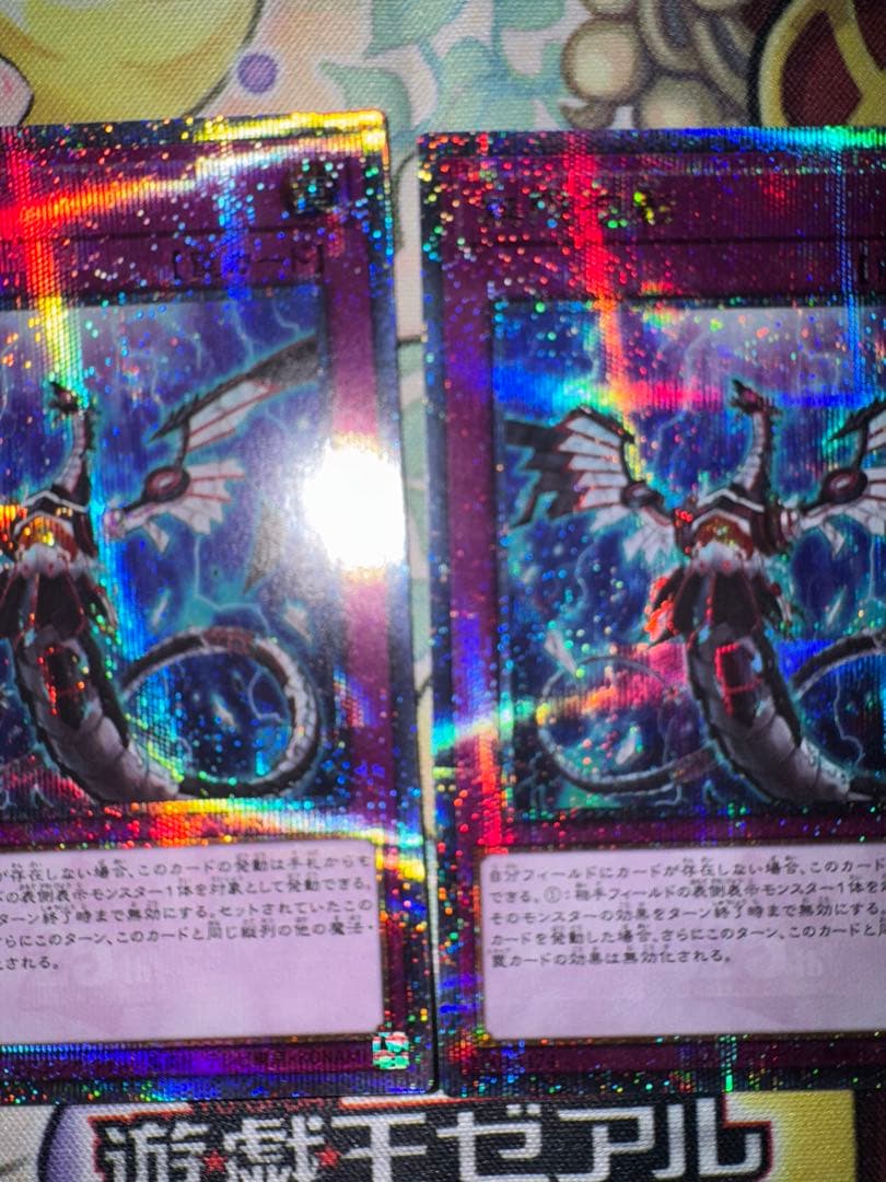 遊戯王　日版　無限泡影25th クオシク　qc 3枚セット