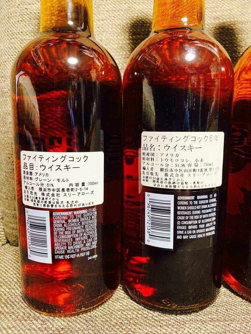 ファイティングコック バーボン 6年1本 NA3本 - メルカリ