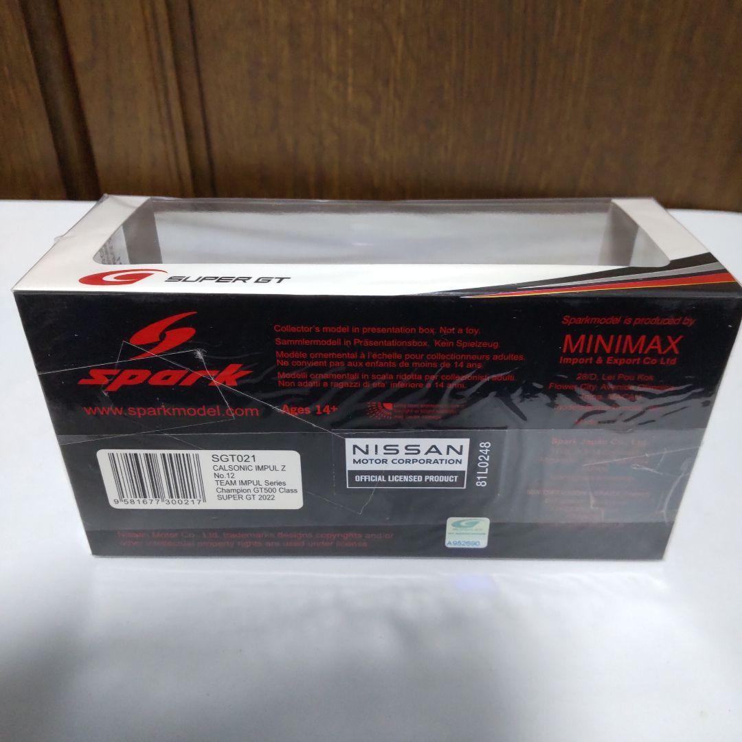 フェアレディZ カルソニック インパル スーパーGT 1/43 スパーク