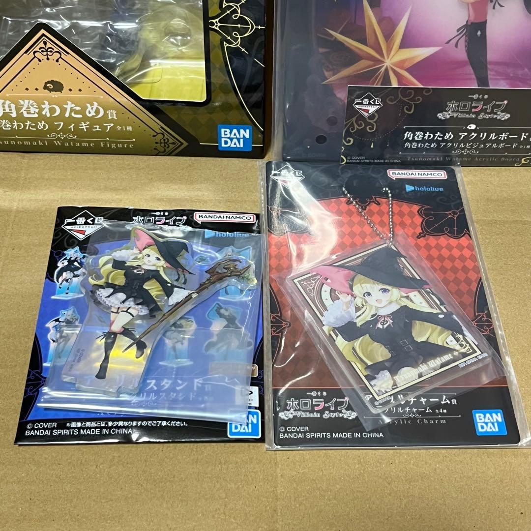 一番くじ　ホロライブ　Villain Style 角巻わため　4個セット