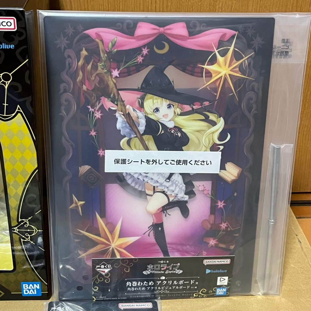 一番くじ　ホロライブ　Villain Style 角巻わため　4個セット