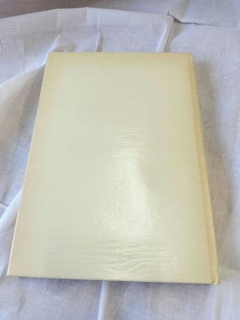 芸術の精神分析的研究 エルンスト・クリス著 馬場禮子 訳