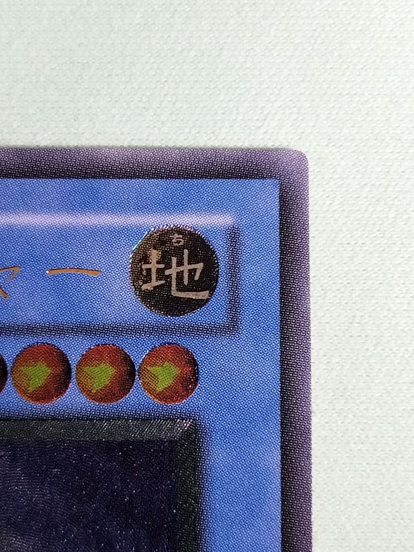 あと5分またゲリラ値下げ18時まで１軍コレ『完美品級』カオスソルジャー　レリーフ