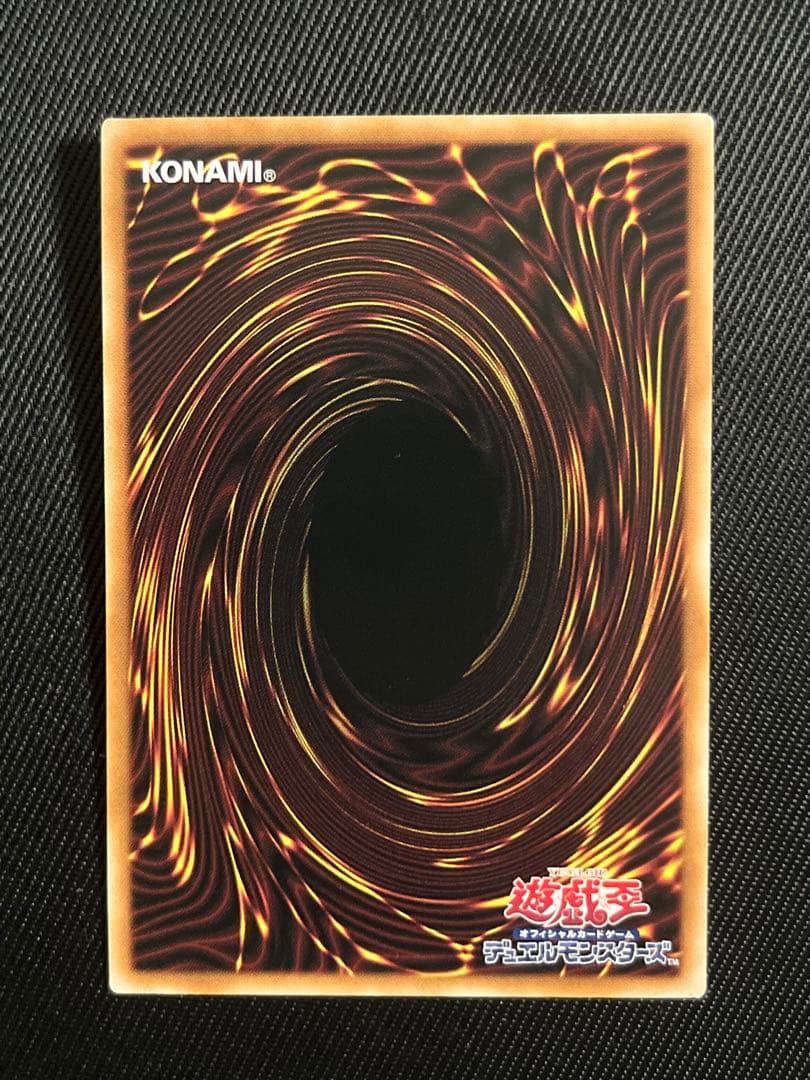 遊戯王　青眼の究極霊竜　25thシークレットレア 日版