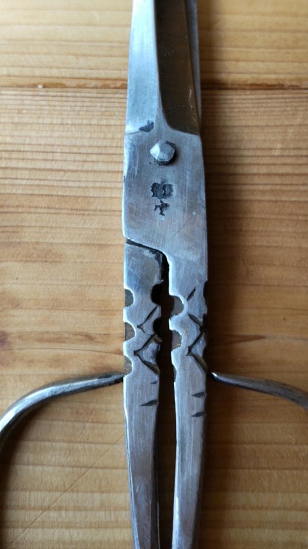 【未使用品】博多鋏（博多はさみ） 三代目 高柳宗一郎作