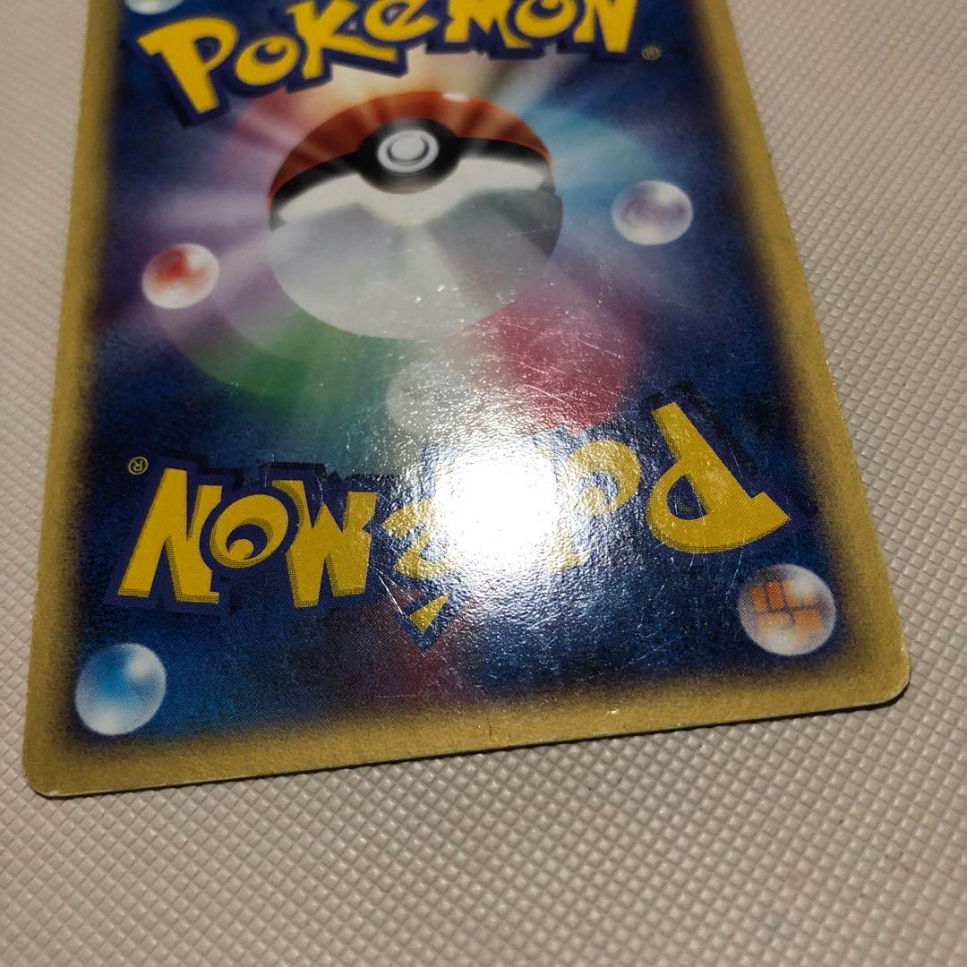 ポケモンカード R団のライコウex プロモ R団のエンテイex 1ed 他計4枚