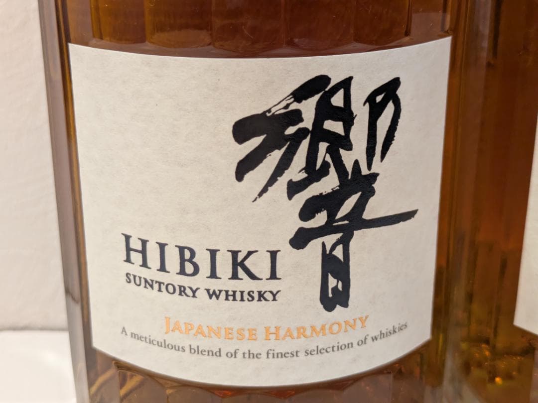 神奈川県限定発送】2本セット ウイスキー サントリー 響 700ml