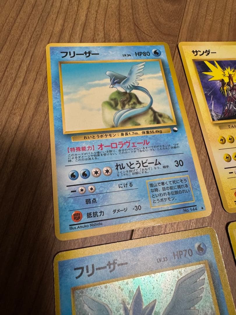 ポケカ・遊戯王セット
