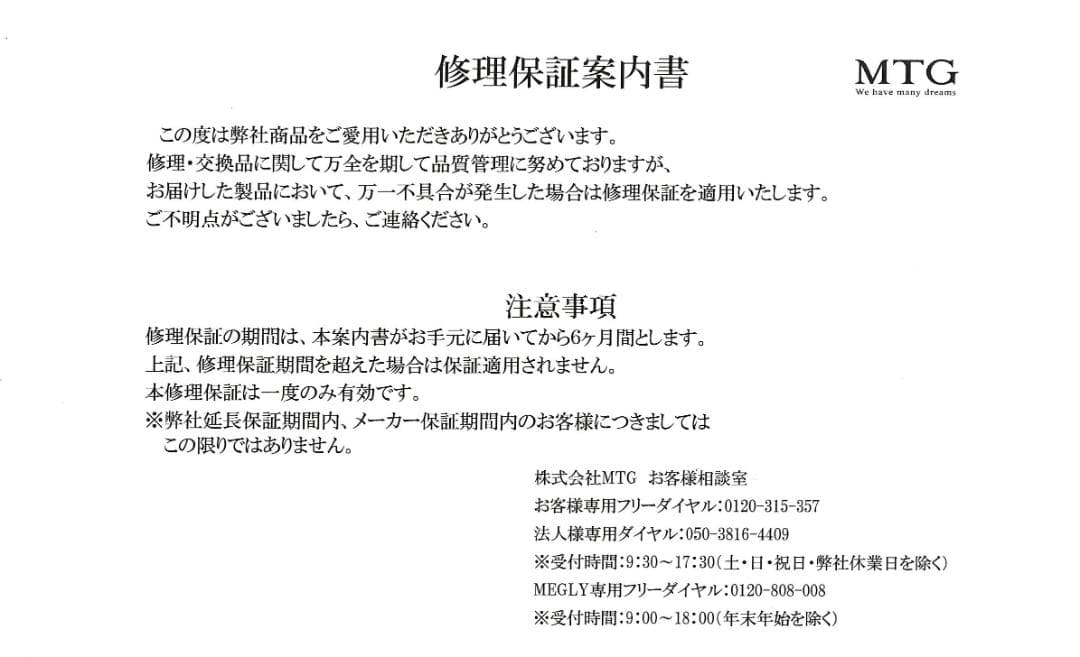 新品未開封　リファビューテック ドライヤースマート（RE-AN-02A）ホワイト