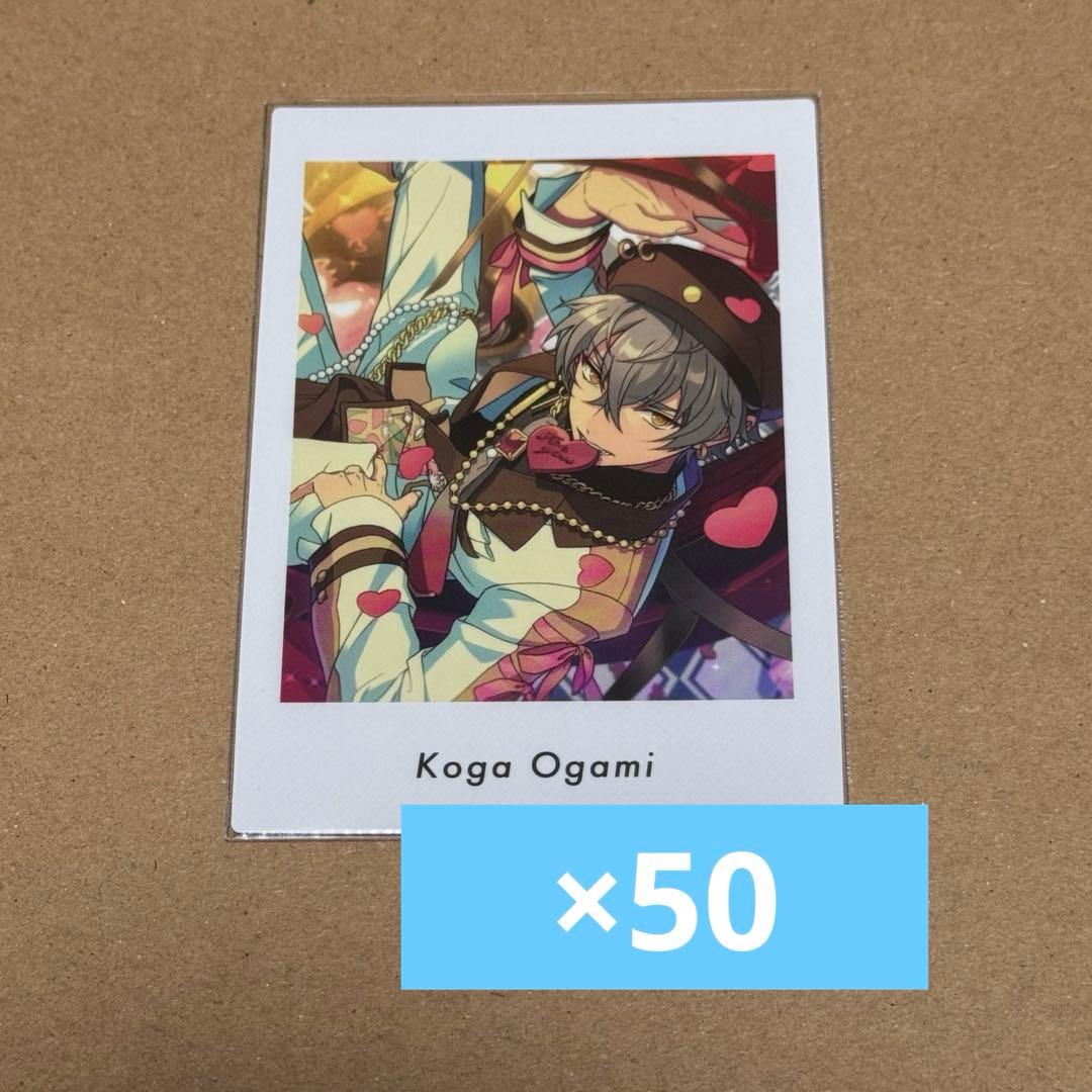 あんスタ ぱしゃっつ 大神晃牙 vol.6 Action P.A.shots!! Vol.6 Action（