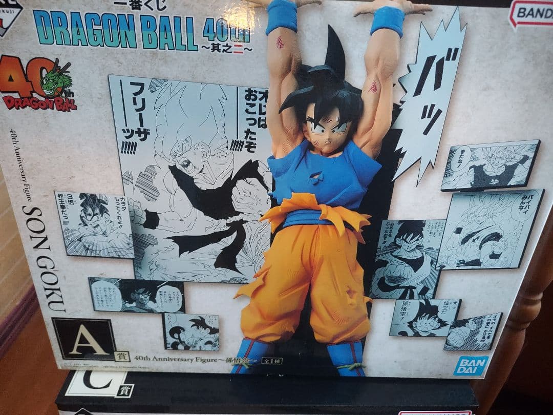 一番くじ ドラゴンボール 40周年記念フィギュアA.B.C.G.Hセット