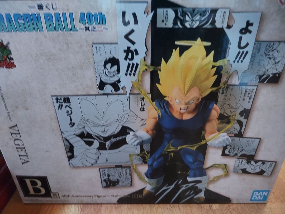 一番くじ ドラゴンボール 40周年記念フィギュアA.B.C.G.Hセット