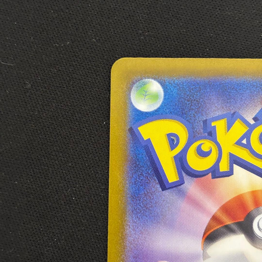 ポケモンカード リザードンex sar