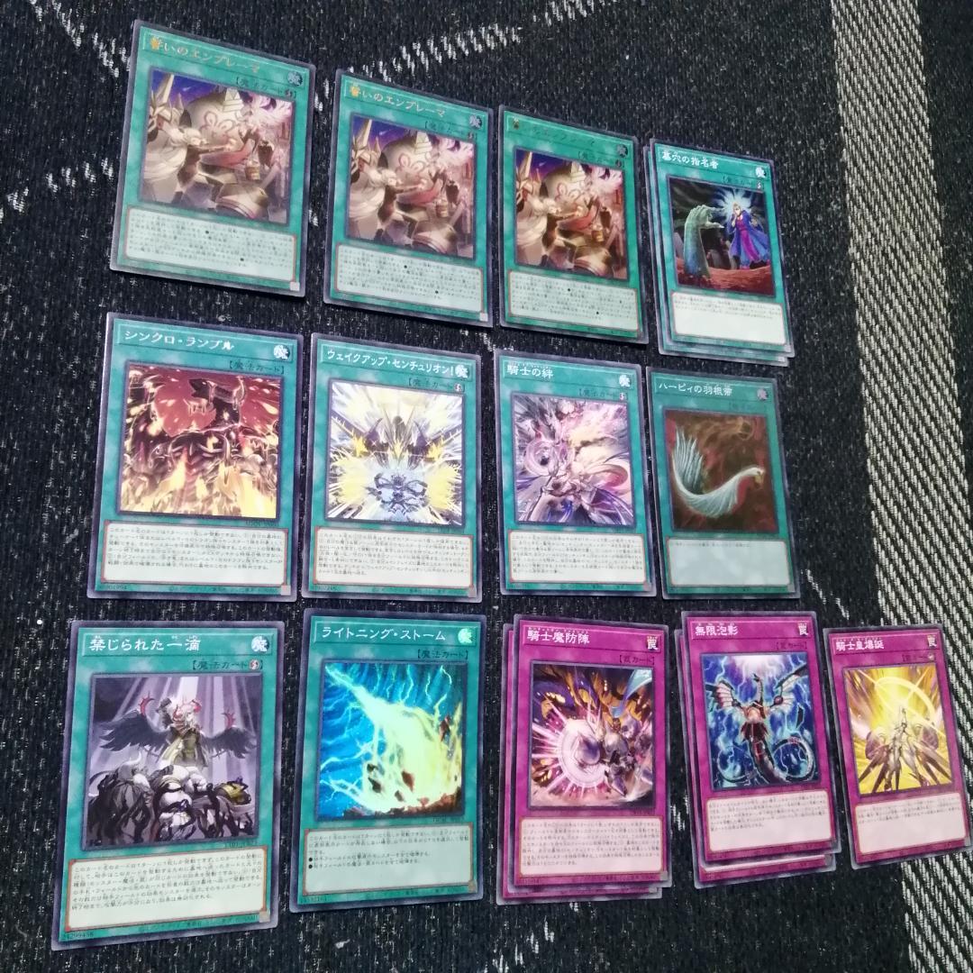 遊戯王　センチュリオン　デッキ　ビーステッド　マグナムート　[03747]