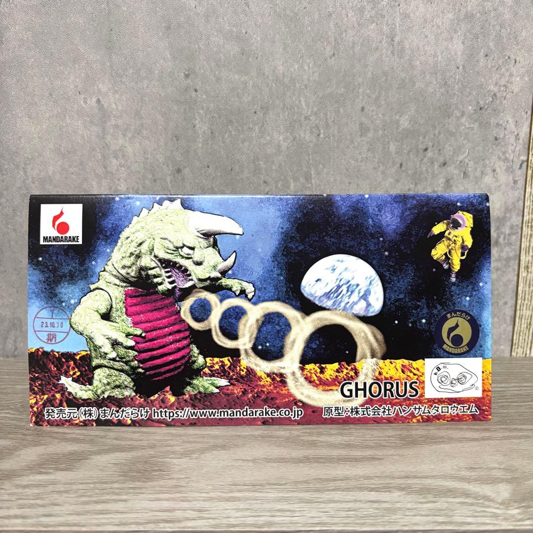 まんだらけ 『轟唸怪獣ゴーラス』1期 ハンサムタロウエム ソフビ インディーズ