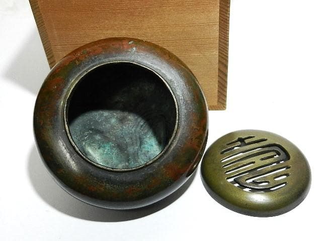 時代物「斑紫銅（はんしどう）壽字蓋三足香炉」（青銅製　祥堂？作）