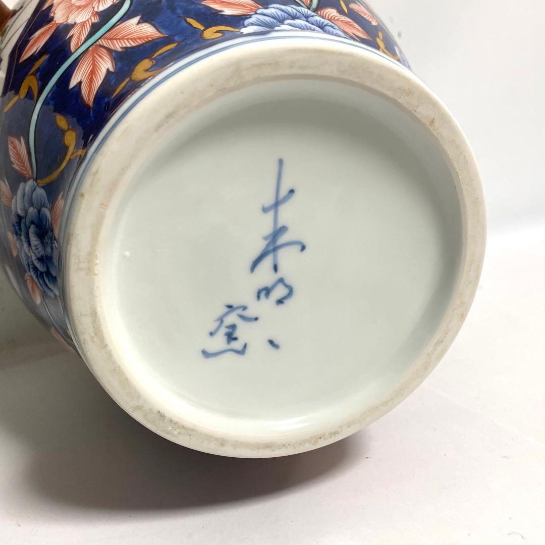 貴重】朱明窯 藤井朱明作 有田焼 飾り壺 花器 花瓶 染付 骨董