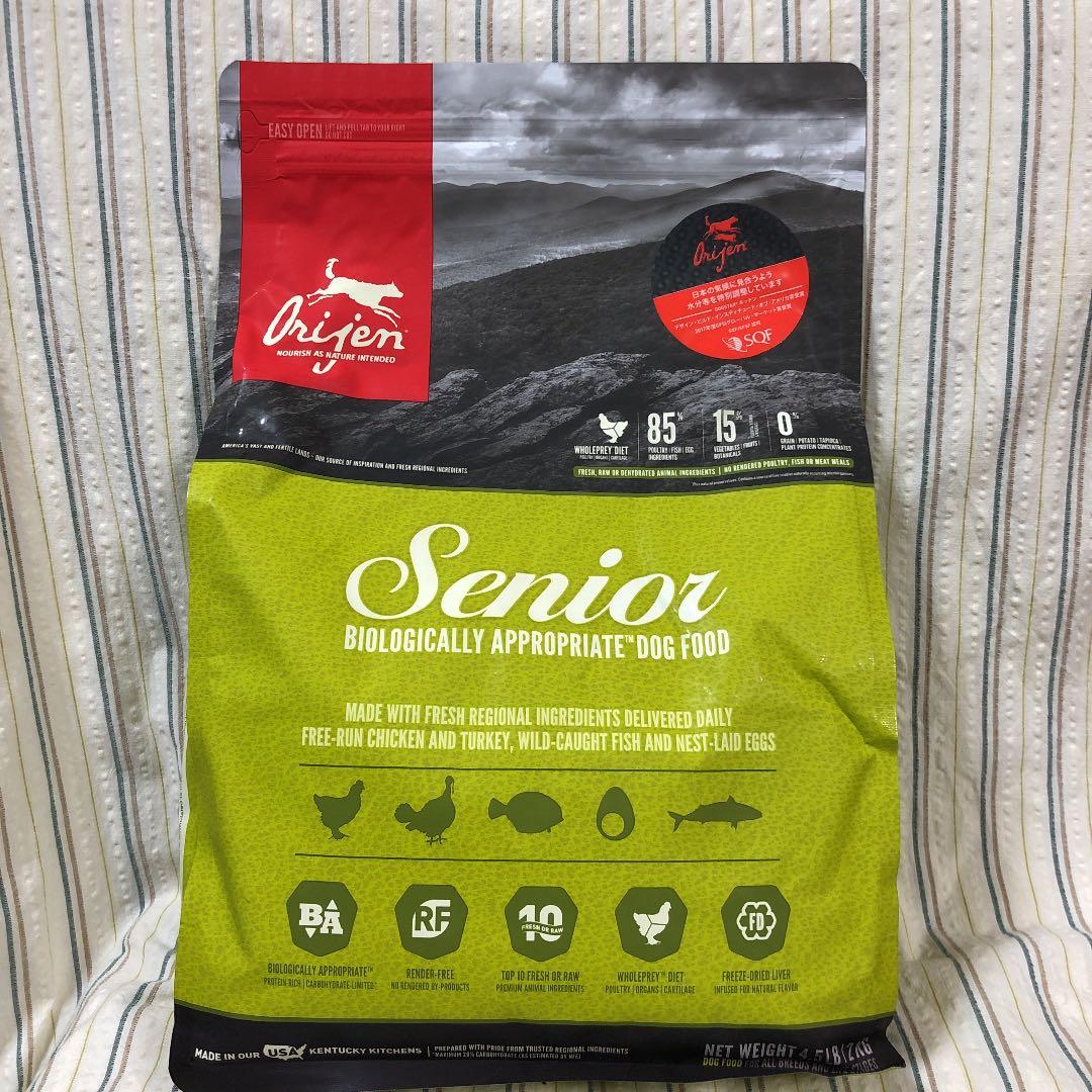 オリジン ドッグフード シニア 2kg ✖️2袋 Amazon.co.jp: オリジン