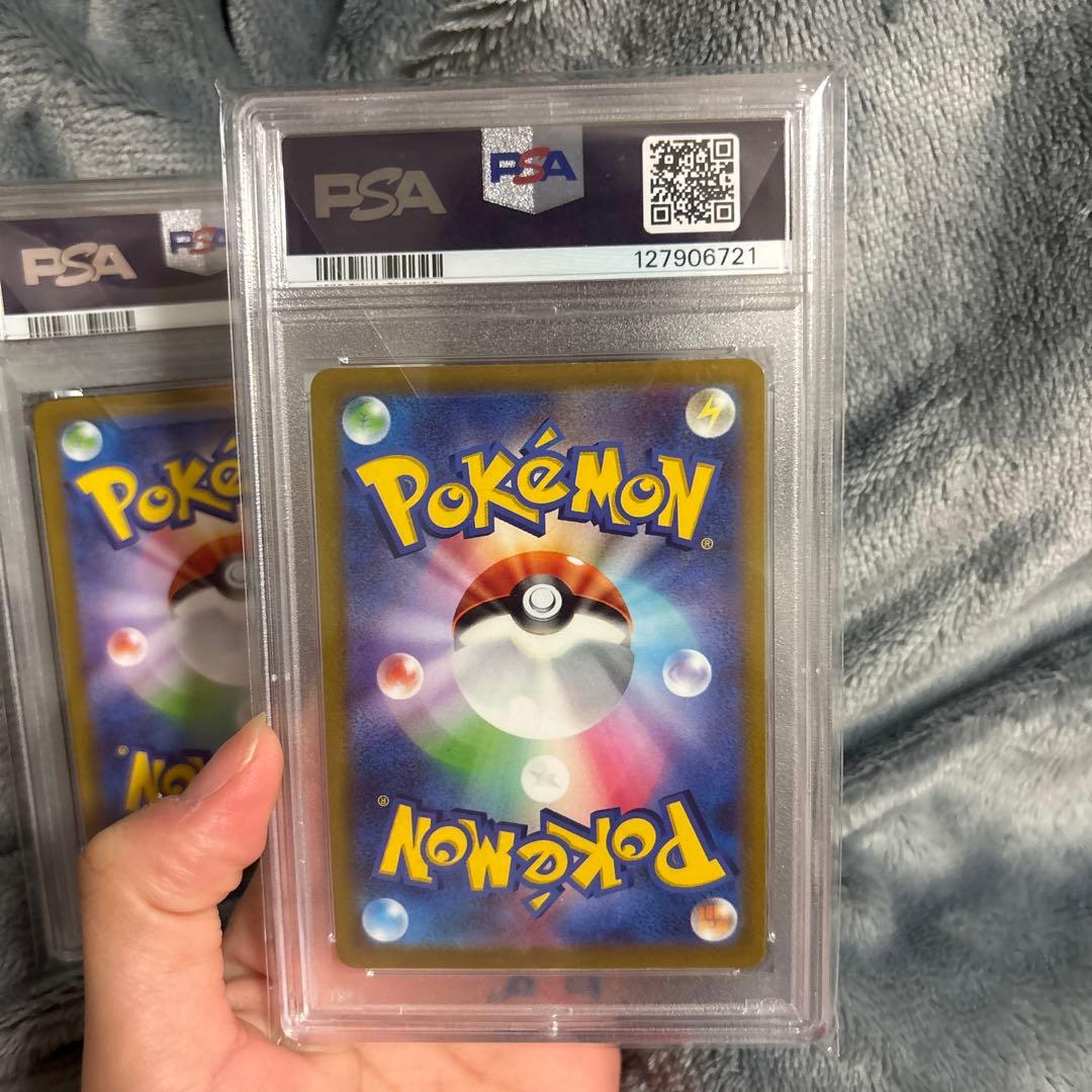 マリィのモルペコ SVOM スターターセットex マリィのプライド　psa10