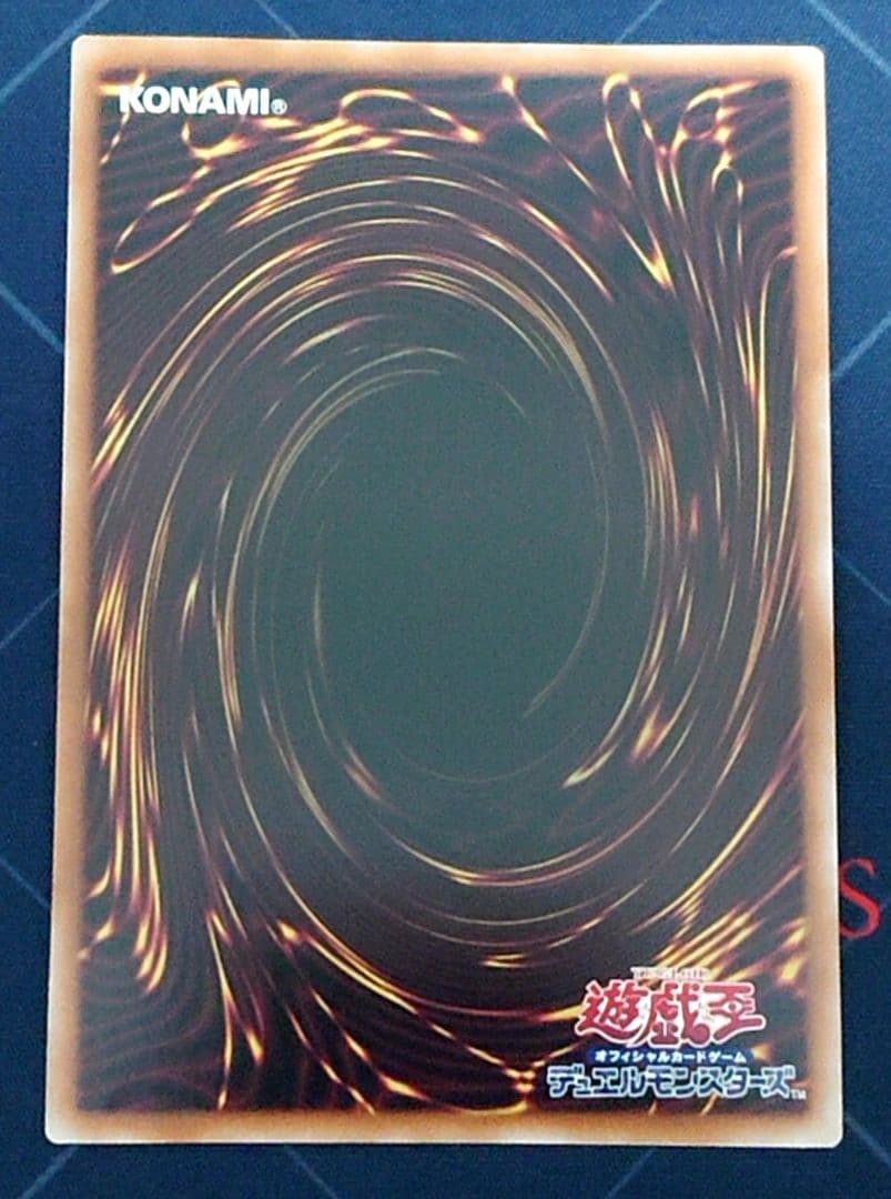 遊戯王 マギストス デッキパーツ シークレット 赤字 RED セット 日版