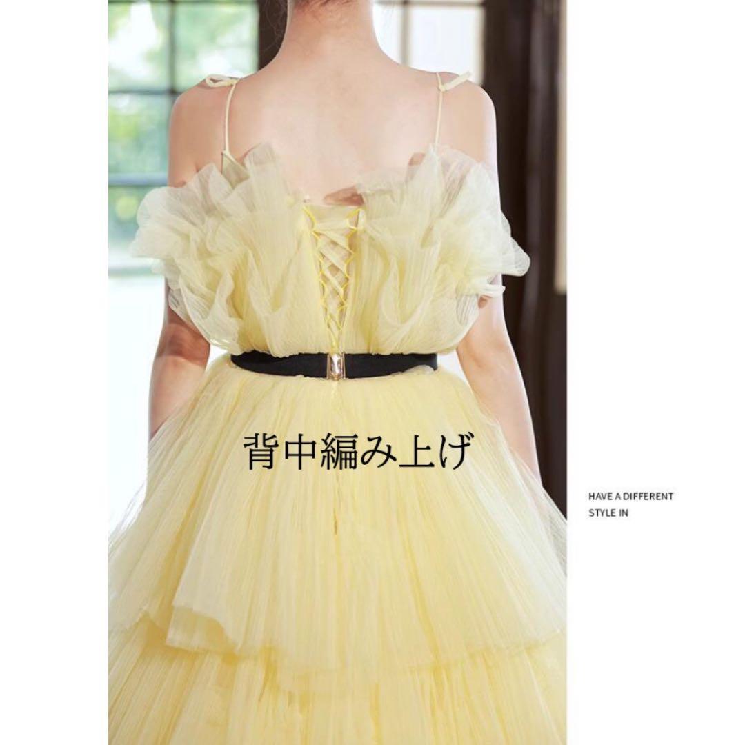 イエロー フリル　チュール　ウェディングドレス