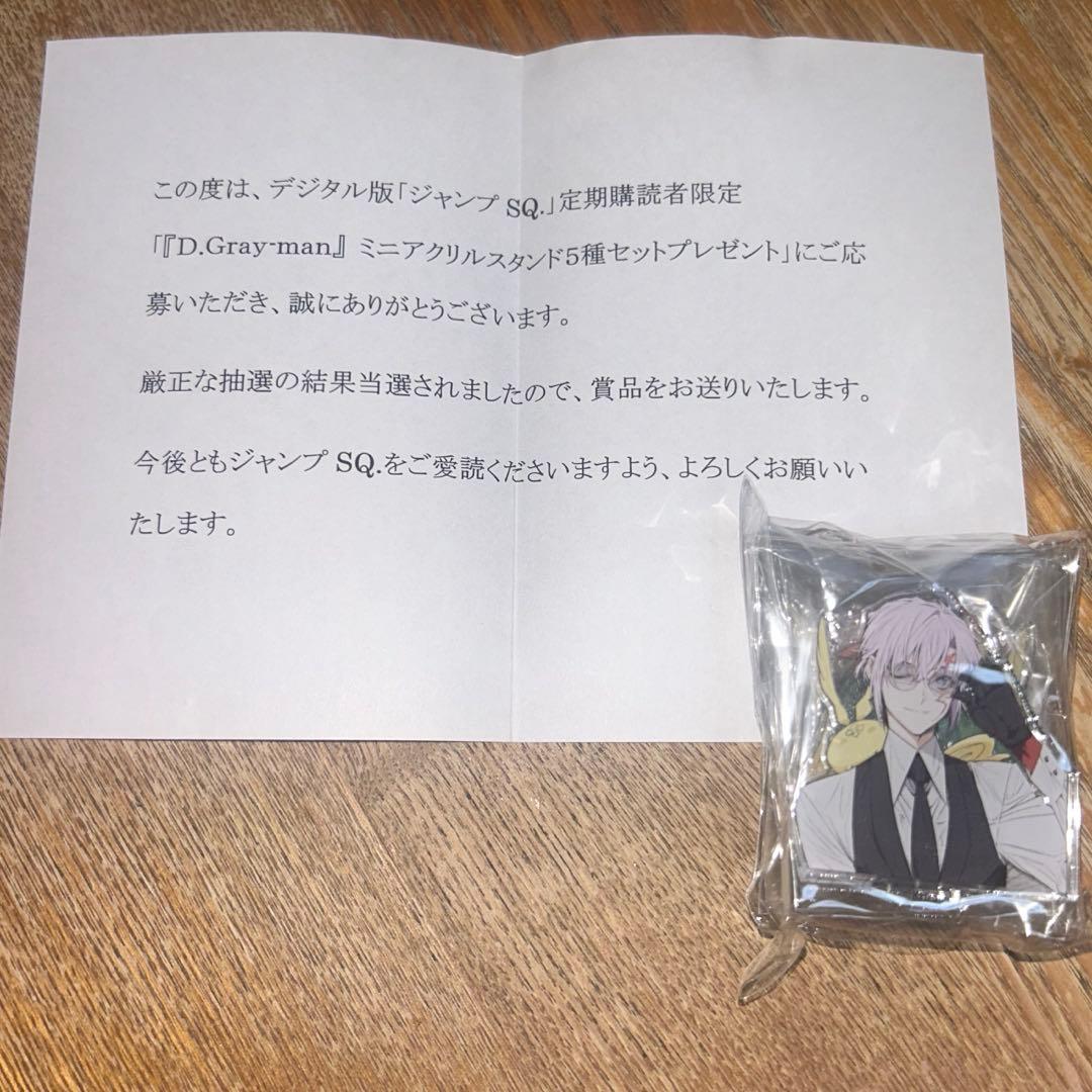 『D.Gray-man』 ミニアクリルスタンド5種セット