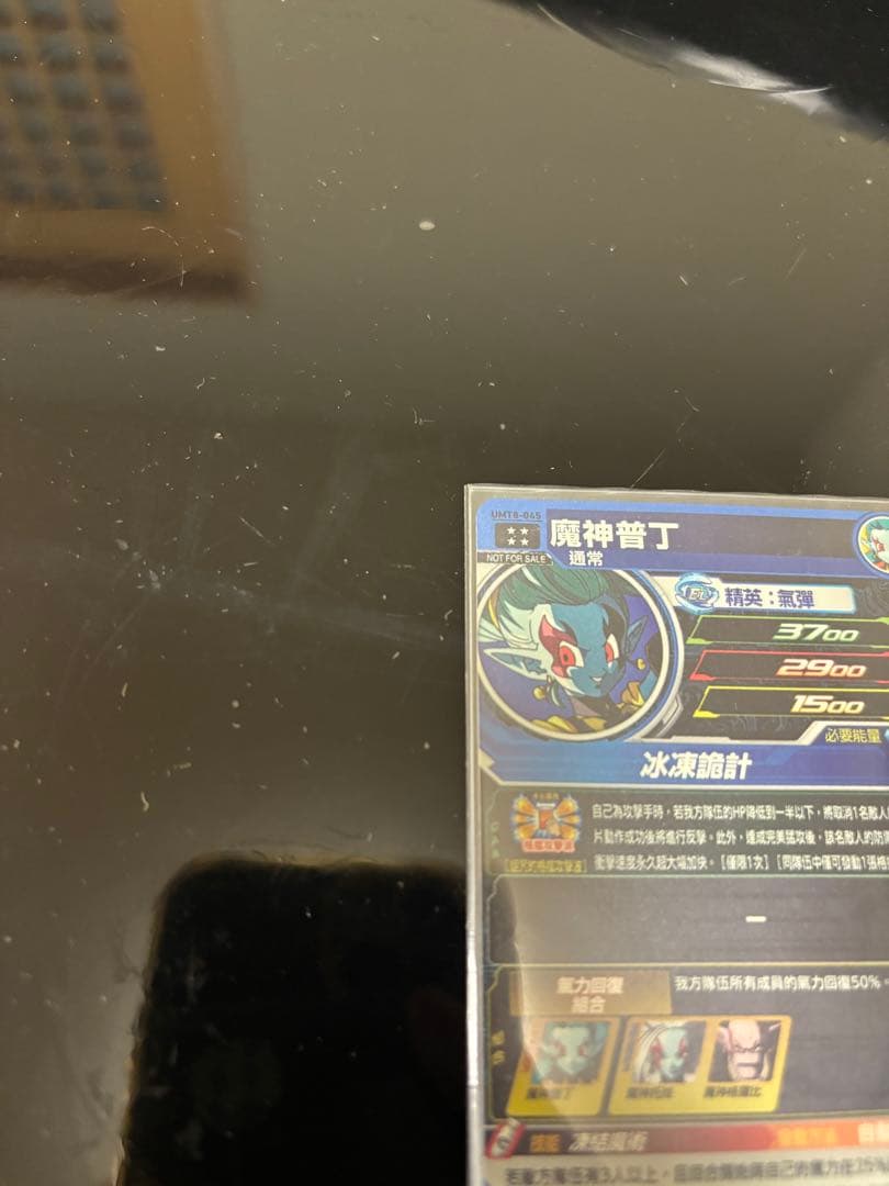 台湾版スーパードラゴンボールヒーローズ カードセット