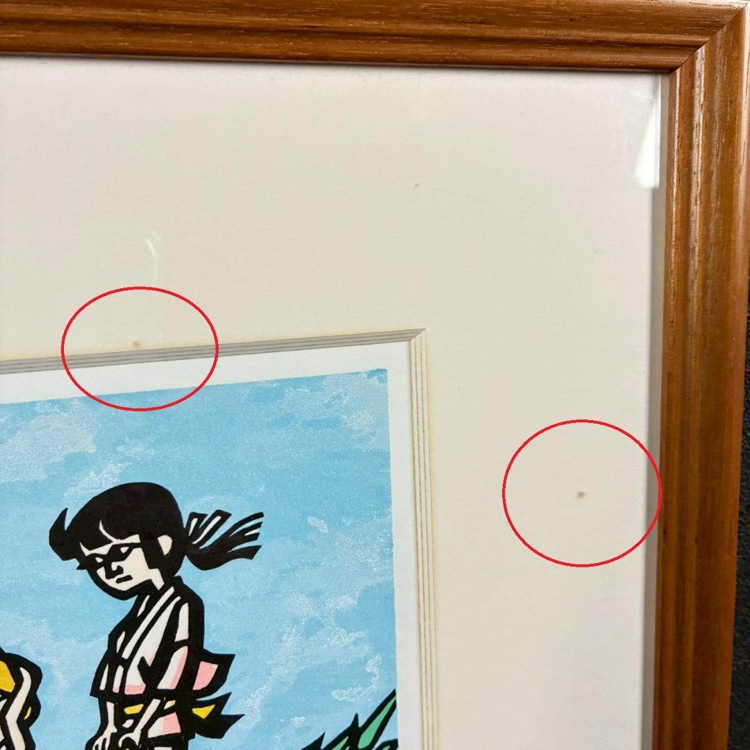 滝平二郎「郷愁の四季 夏 入道雲」木版画 直筆サイン・認定書・証明