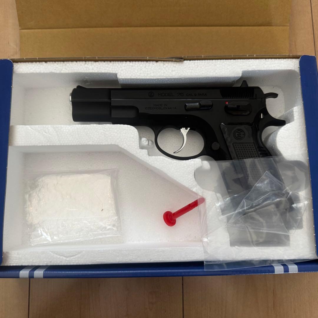 KSC ガスブローバックハンドガン　CZ75 SYSTEM 7 2nd 美品♪