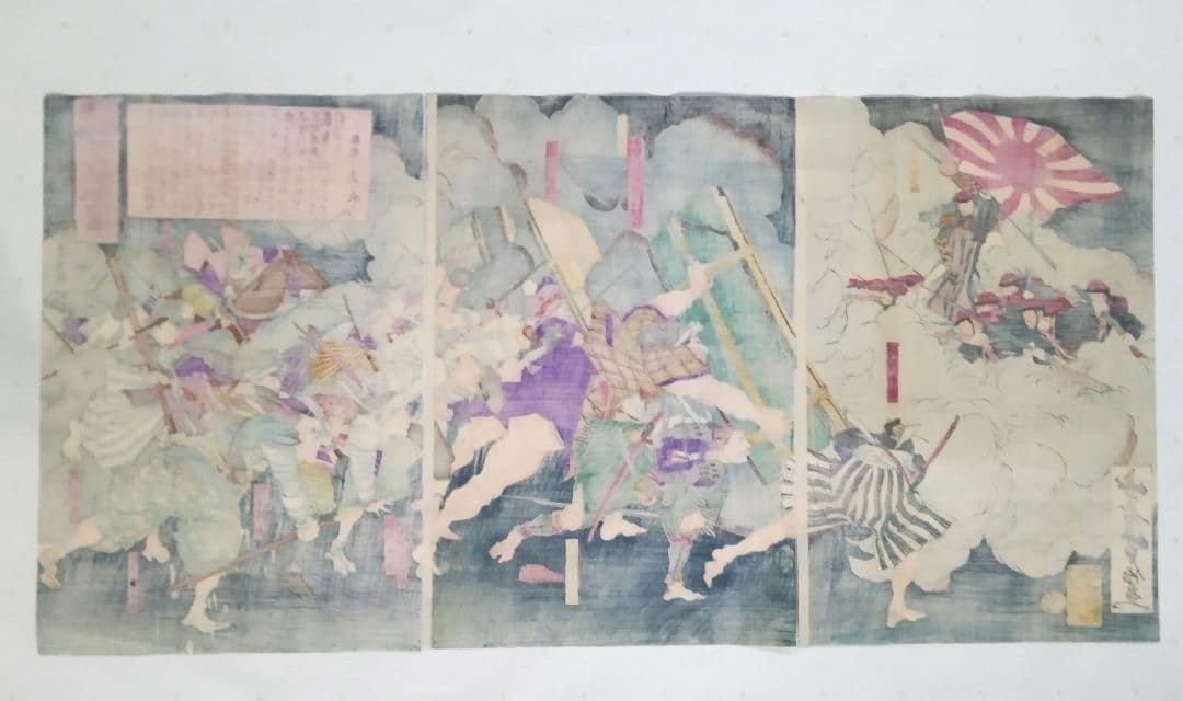 浮世絵、鹿児島記聞内賊兵激戦之圖三枚綴り、初代山崎年信(