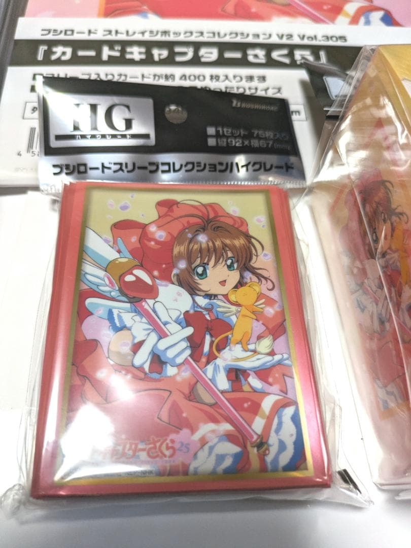 カードキャプターさくらトレーディングカードNo.192