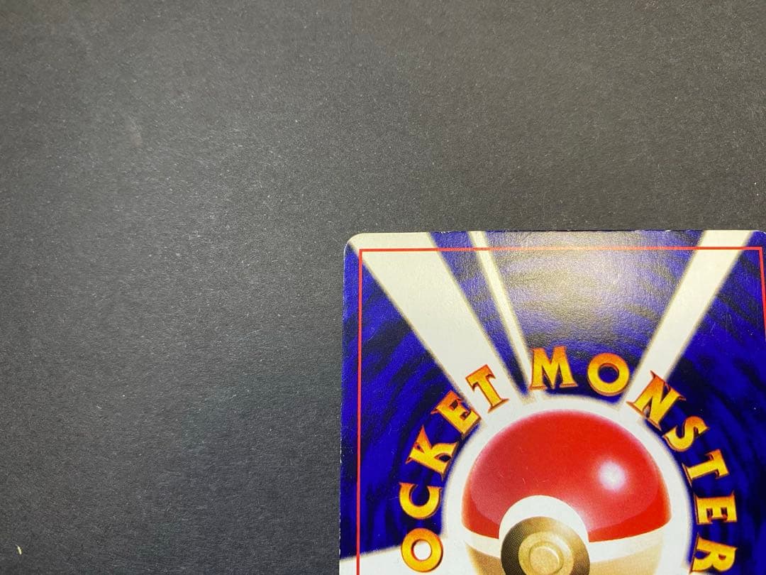 ひかるミュウ ポケモンカード