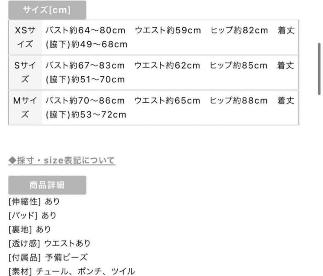 ROBE de FLEURS Glossy ドレス