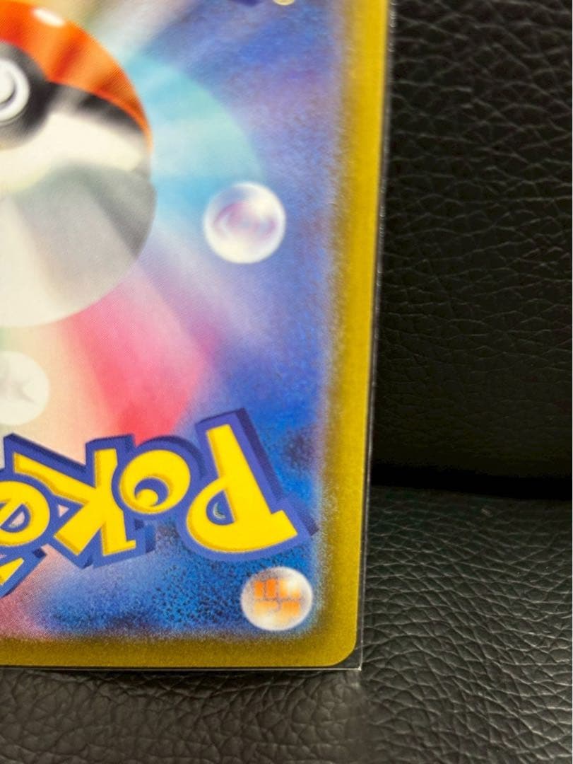 ポケモンカード　インフェルノX メガリザードンX ｅｘSAR