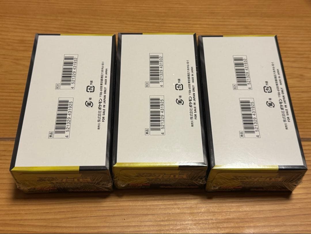 インフェルノX 1BOX MEGAドリームex 3BOX シュリンク付き