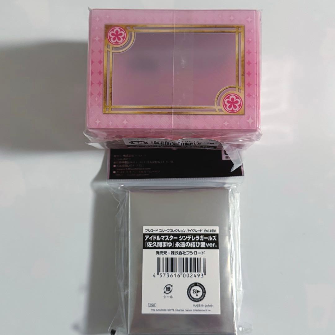 新品未使用 アイドルマスターシンデレラガールズ 佐久間まゆ サプライ