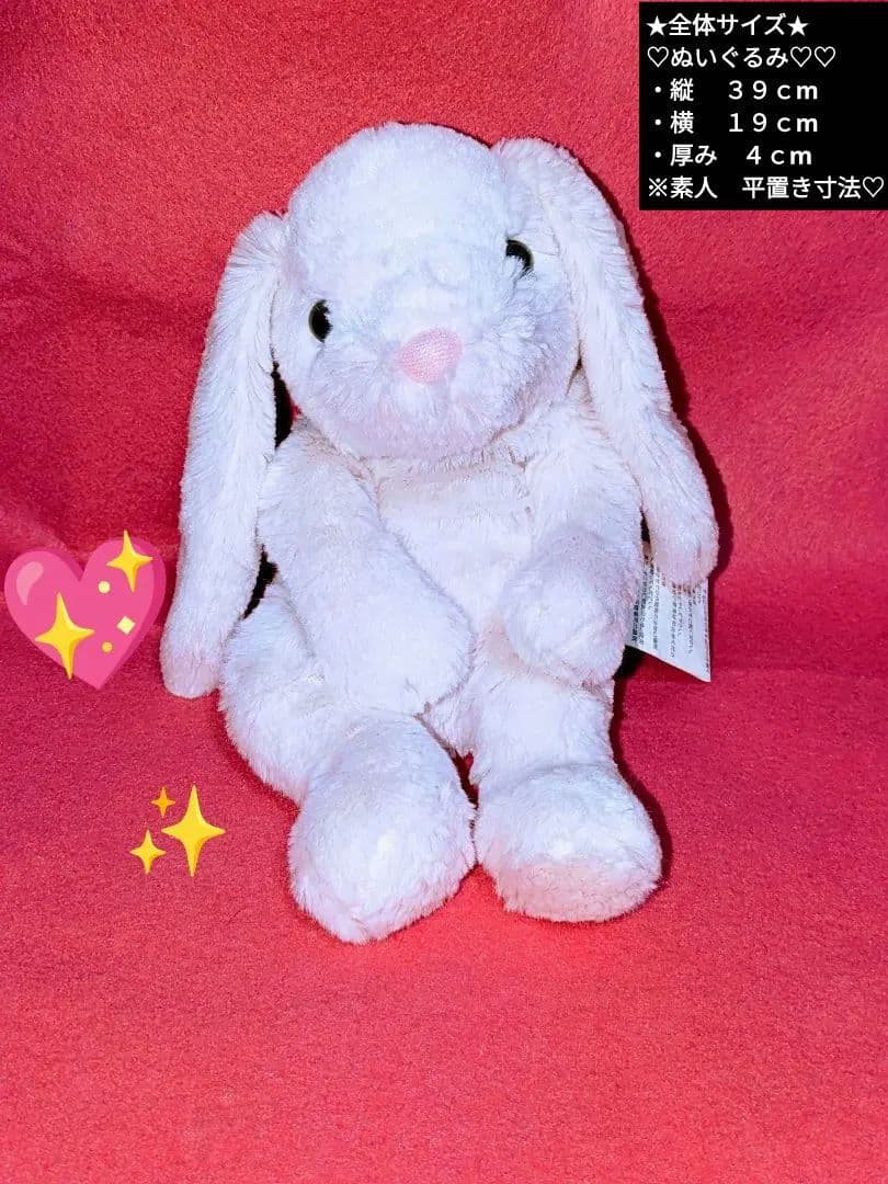 ♡超希少✮廃盤品♡ニトリ♡クタクタぬいぐるみ♡激可愛ウサギちゃん♡Мサイズ♡♡