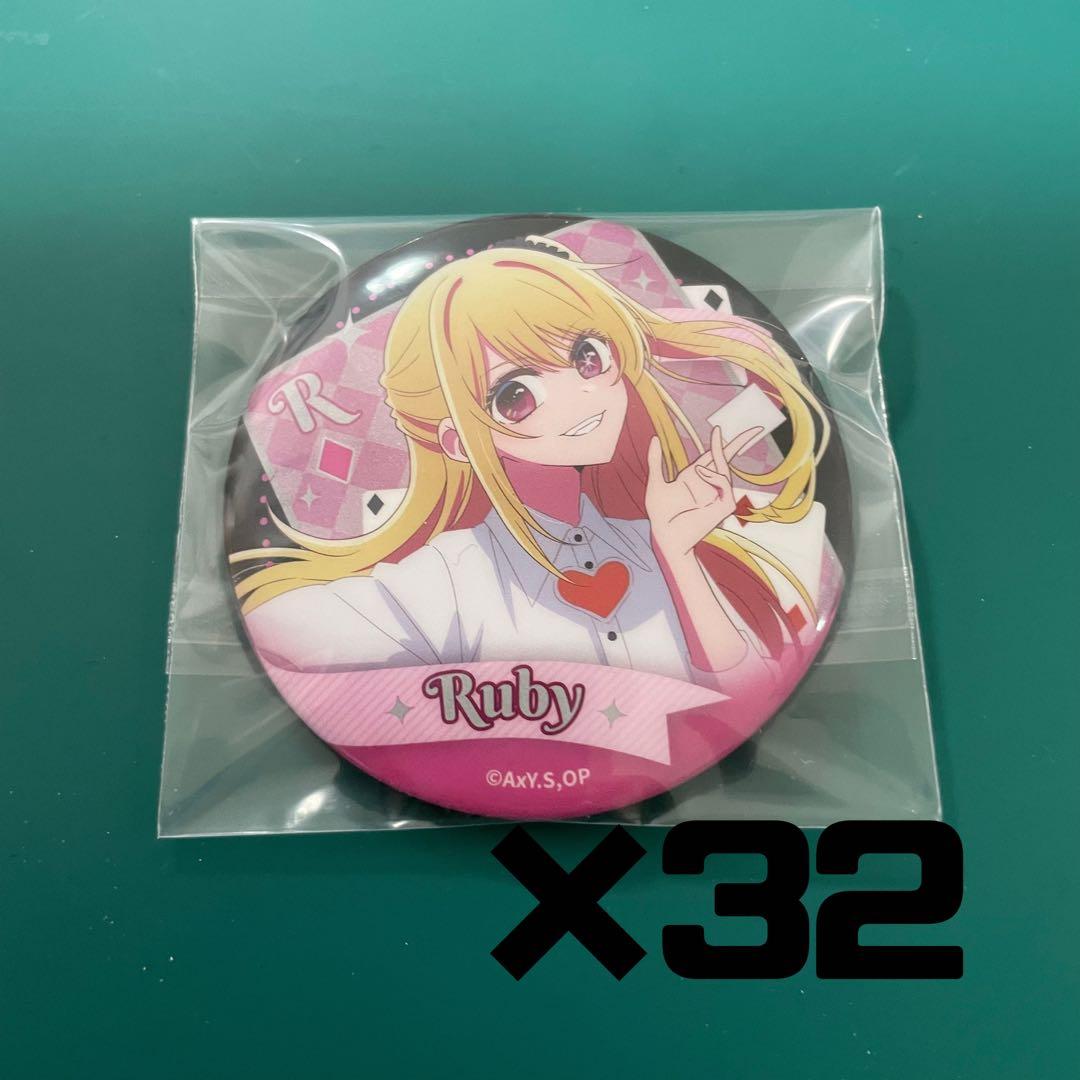 アマガミ15周年イベント絢辻詞イベントグッズ5 点セット+おまけ付き