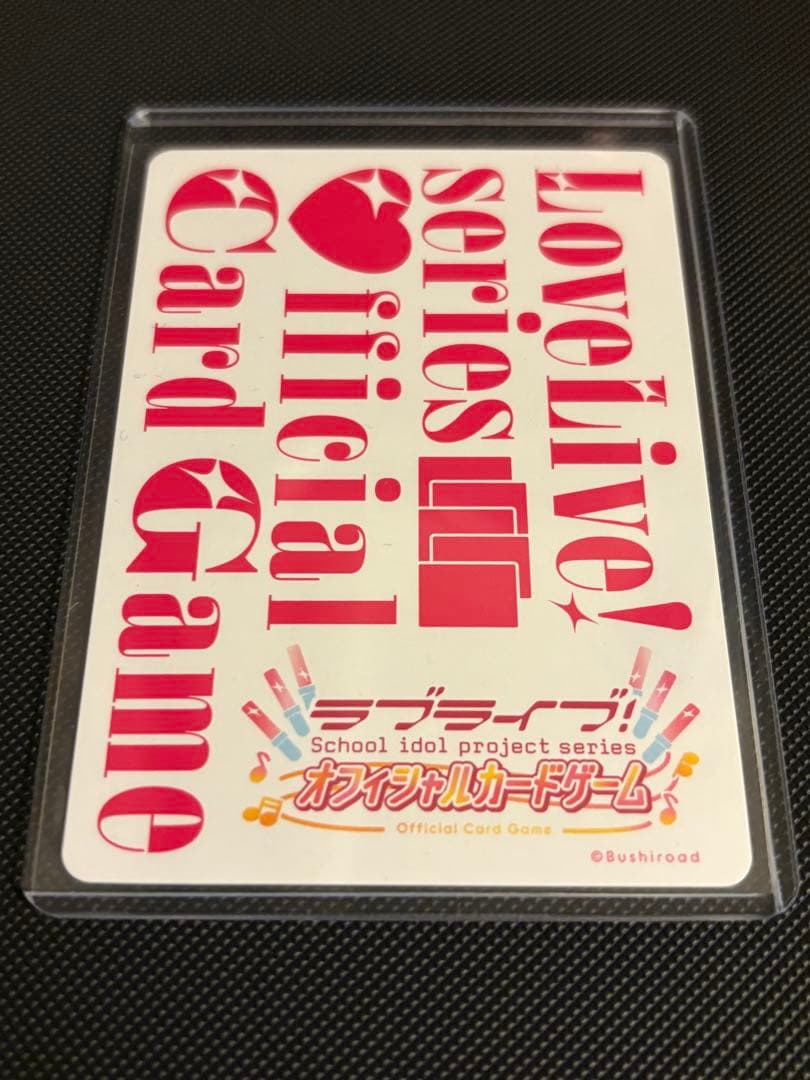 ラブライブ！オフィシャルカードゲーム ラブカ LLE μ's 1期