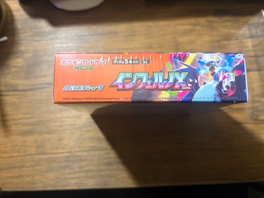 クリア保護ケース付！ポケモンカードゲーム インフェルノX シュリンク付き