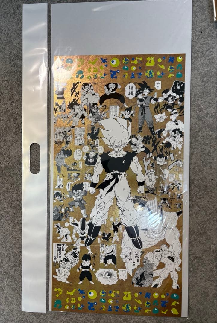 EXPO2025 大阪万博　限定　ドラゴンボール 鳥山明　ポスター　ゴールド　③ EXPO2025 大阪万博 限定 ドラゴンボール 鳥山明 ポスター 金色 全4種