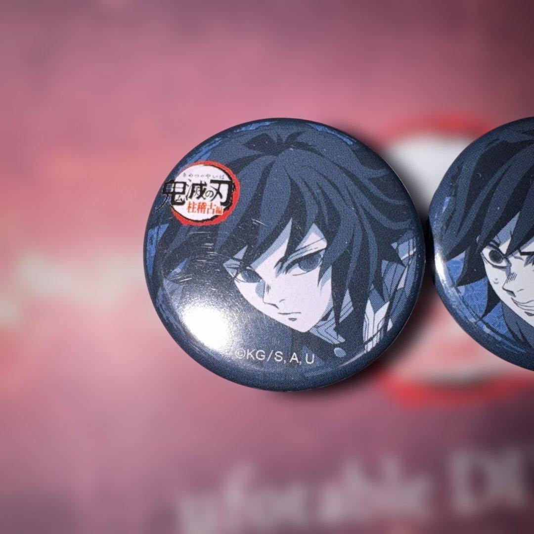 鬼滅の刃 32mm くじ引き缶バッジ 柱稽古編 冨岡義勇 - メルカリ