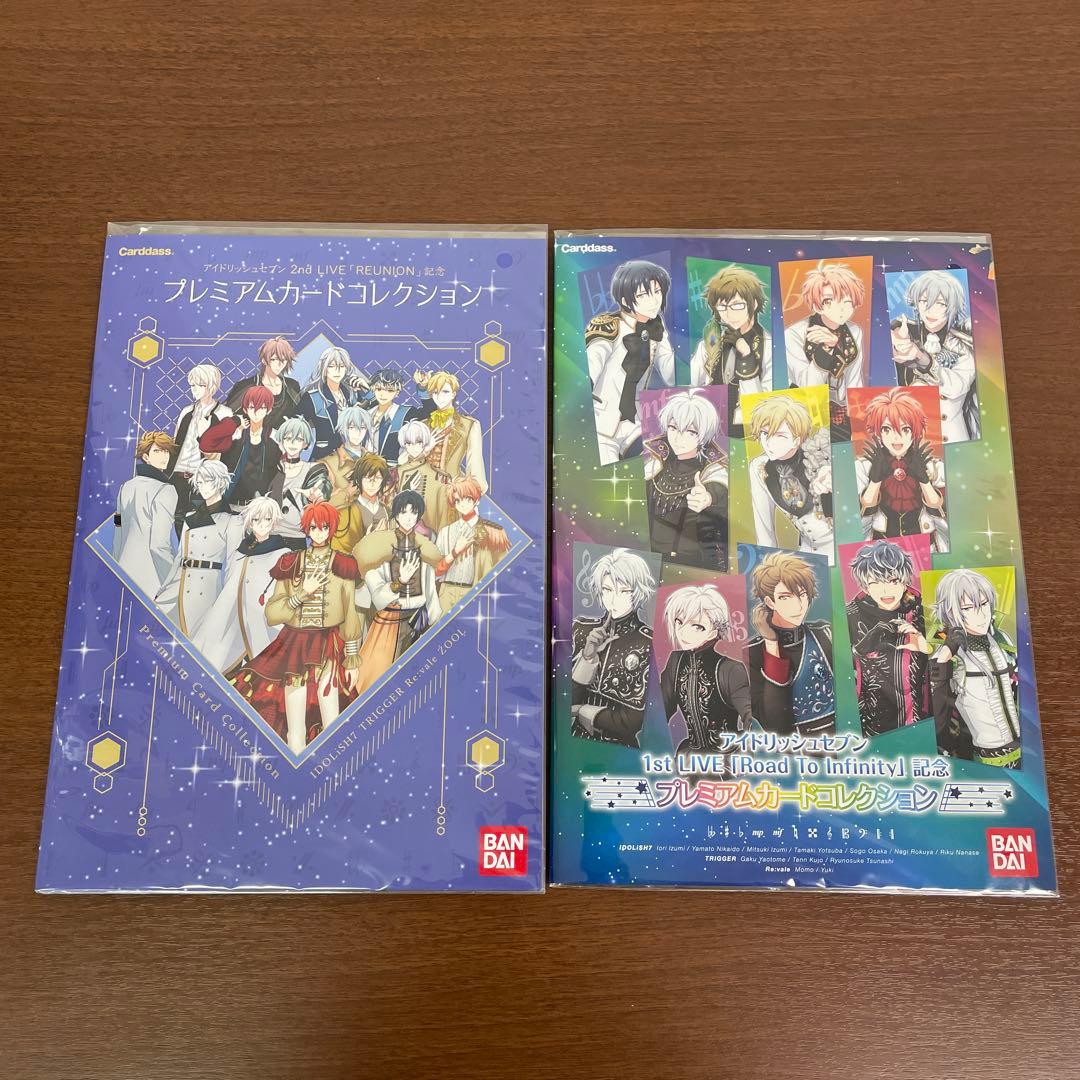 ❶③アイナナ ウエハースカード メタルカード 缶バッジ グッズまとめ売り