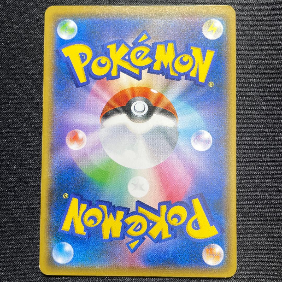 ポケカ ニャビー プロモ 3枚 259/SM-P ポケモンカードステーション